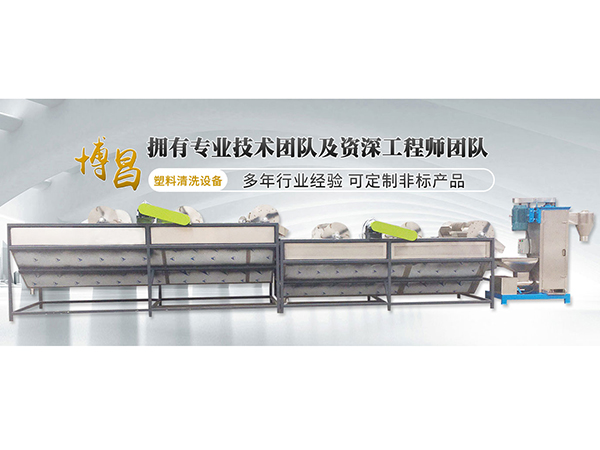 梅州清洗设备